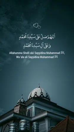 Muhammad ﷺ