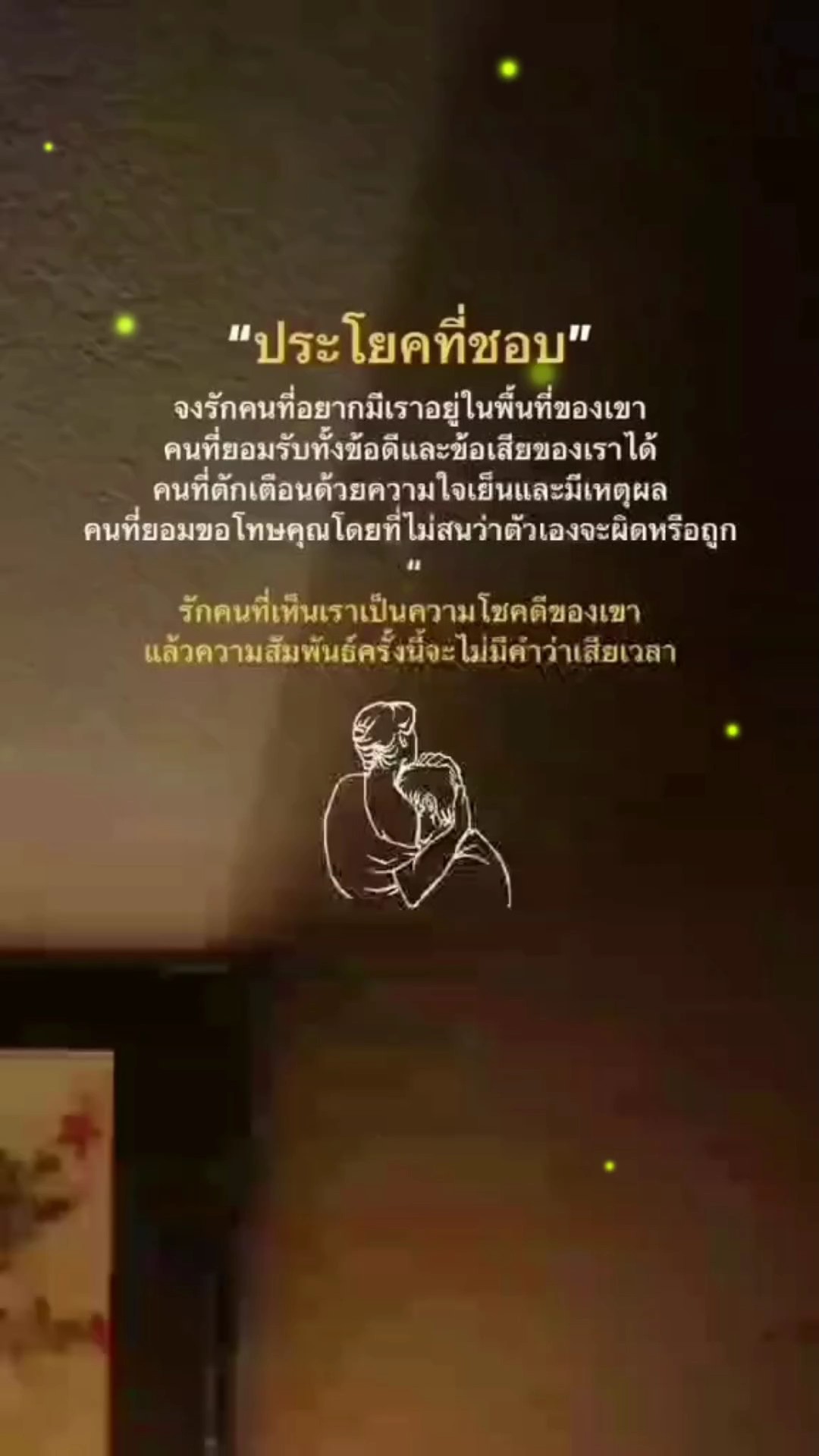แนะนำ
