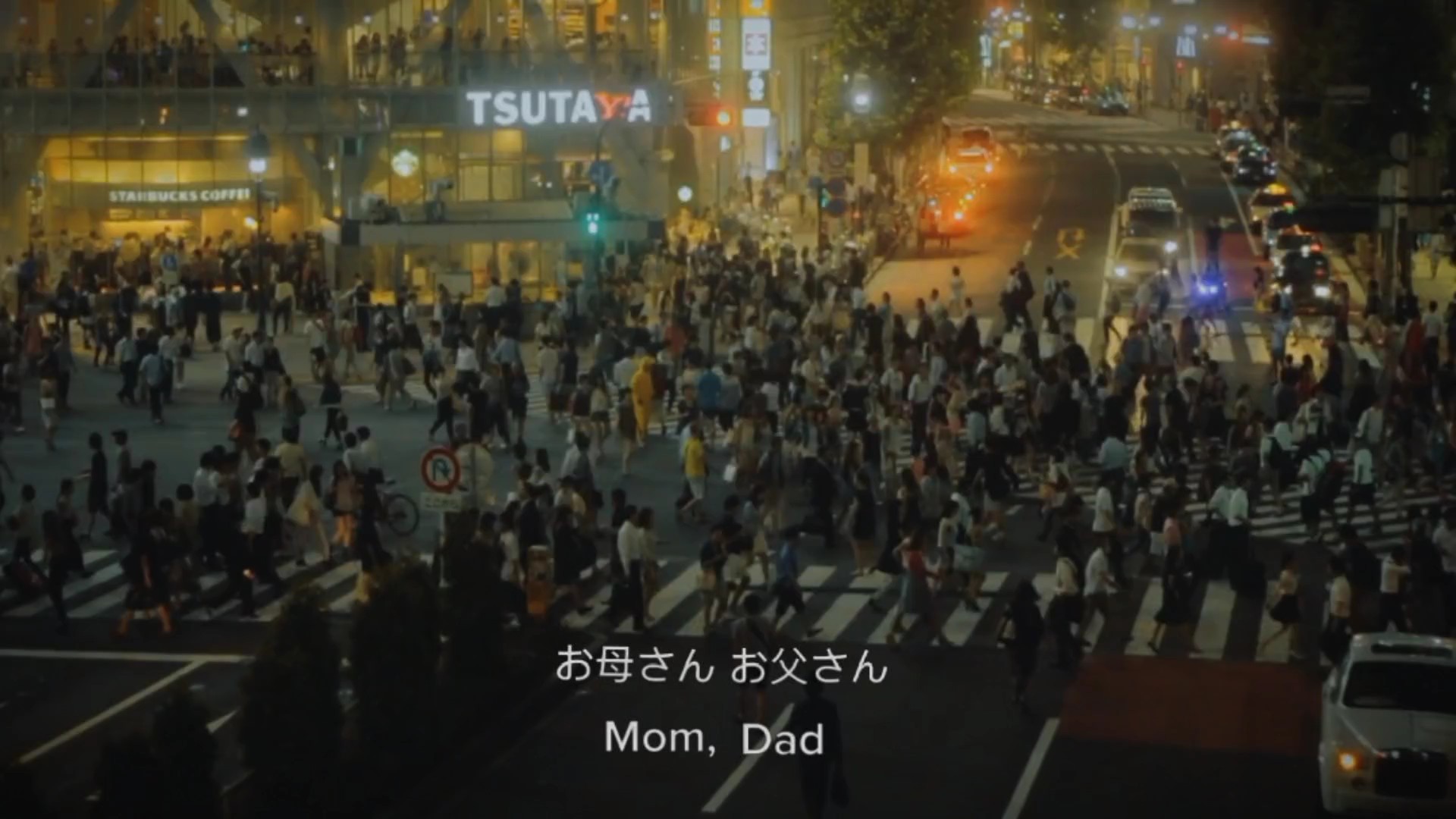 Voz japonesa