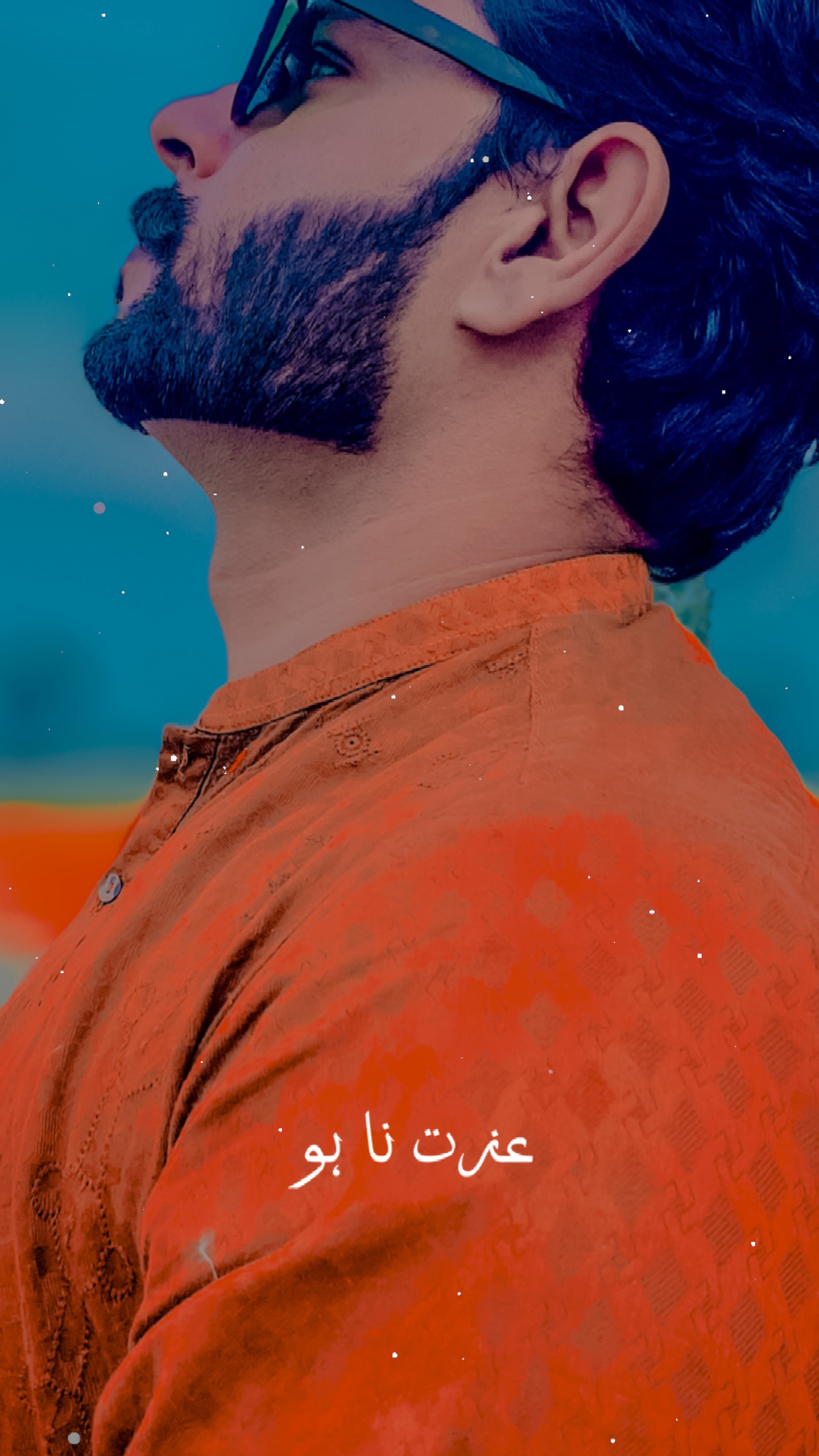 Izat na ho to rishta