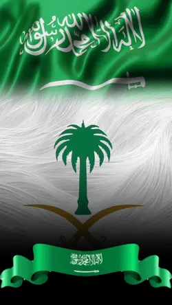 السعوديه في القلب