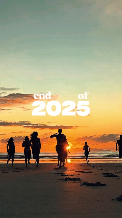2025년 말