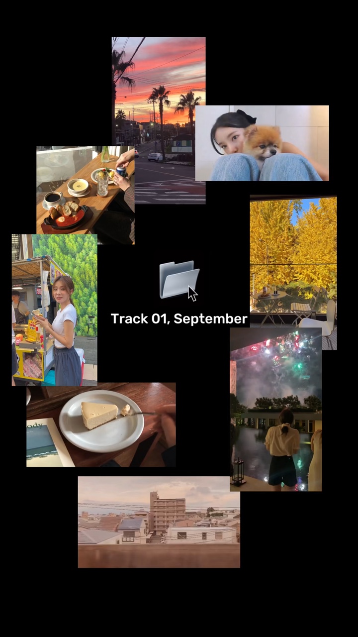 클릭!! 9월 일상 모아보기