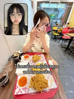 ทฤษฎีเดือนตุลา