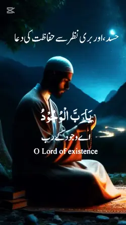 islamic۔dua