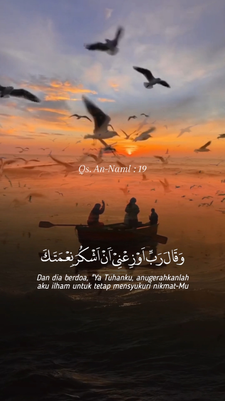 Qur'an Merdu