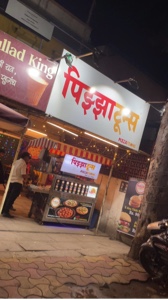 Marathi Lied 