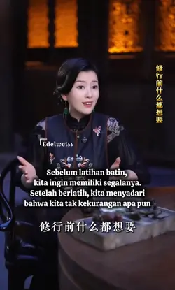 修行不是让你什么都顺