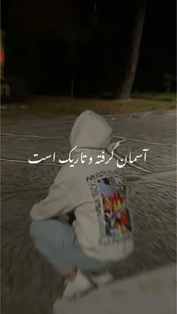 قلبم تو را 