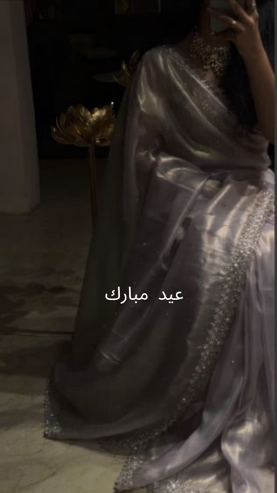Eid Mubarak 🤍🤲🏼