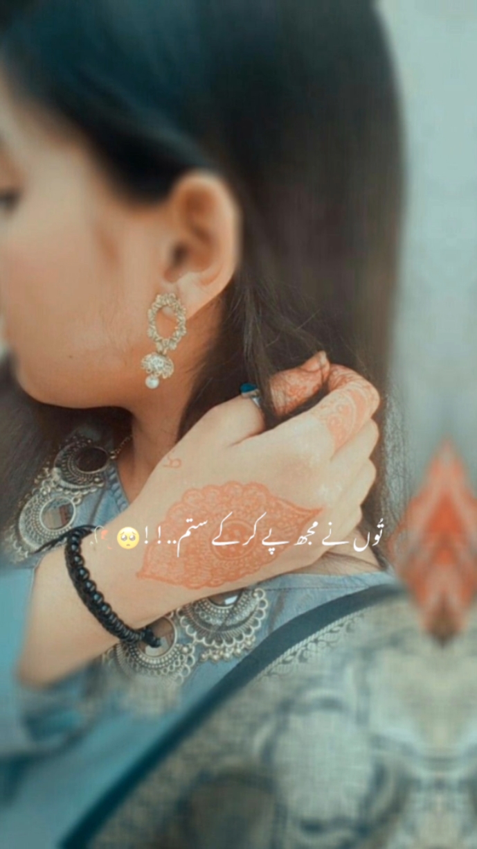 Dil Mera tor kyhasdi