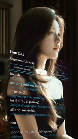 hou lai
