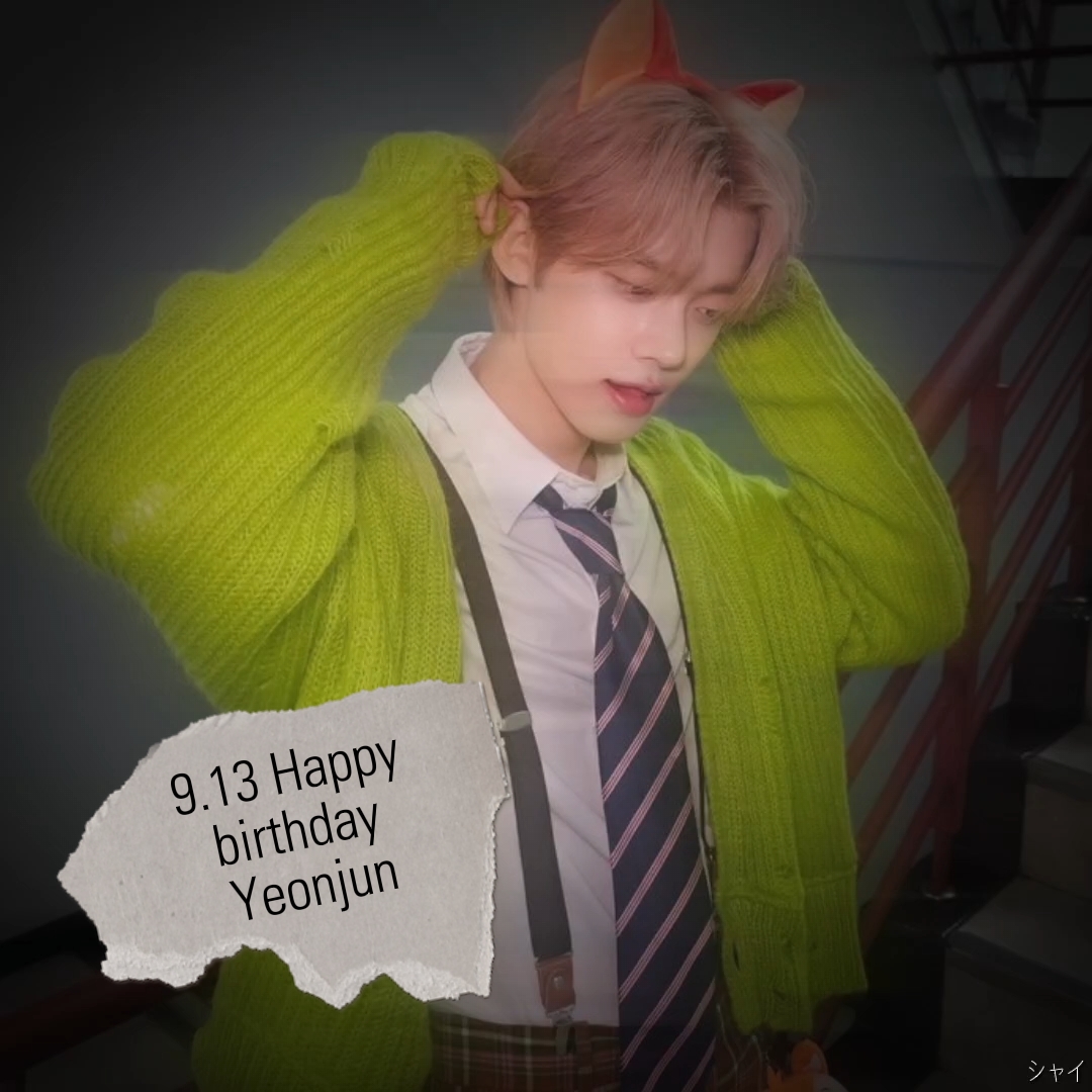 여우에게 홀려버렸다