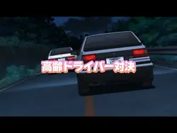 高齢ドライバー対決