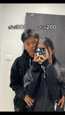 เติมเปสดิรอไร