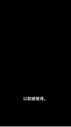 《現在的人｜不是缺努力，是缺恢復》