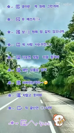음악과 함께 