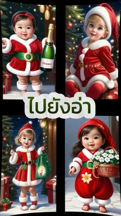 คริสต์มาส-36