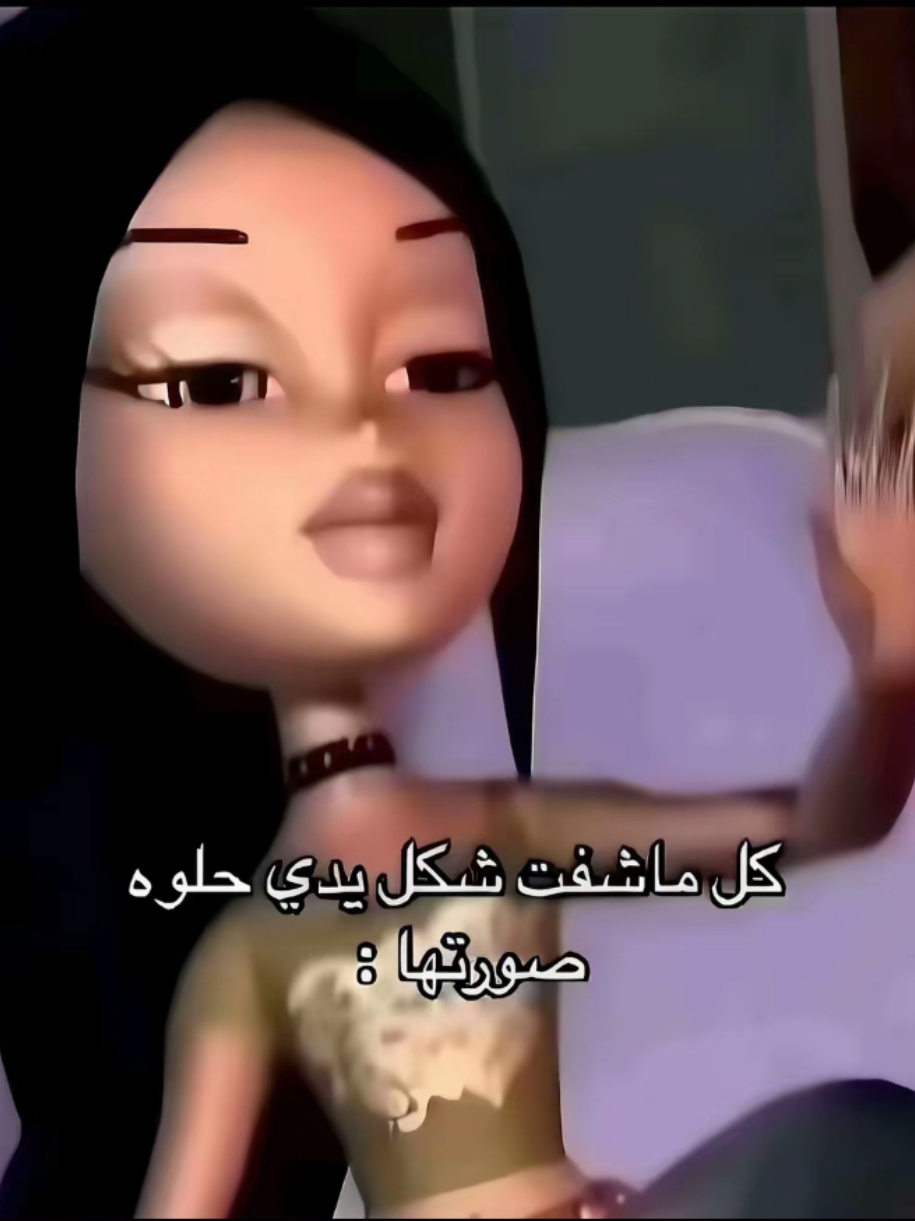 ترنĄ و اĂĄاتر 