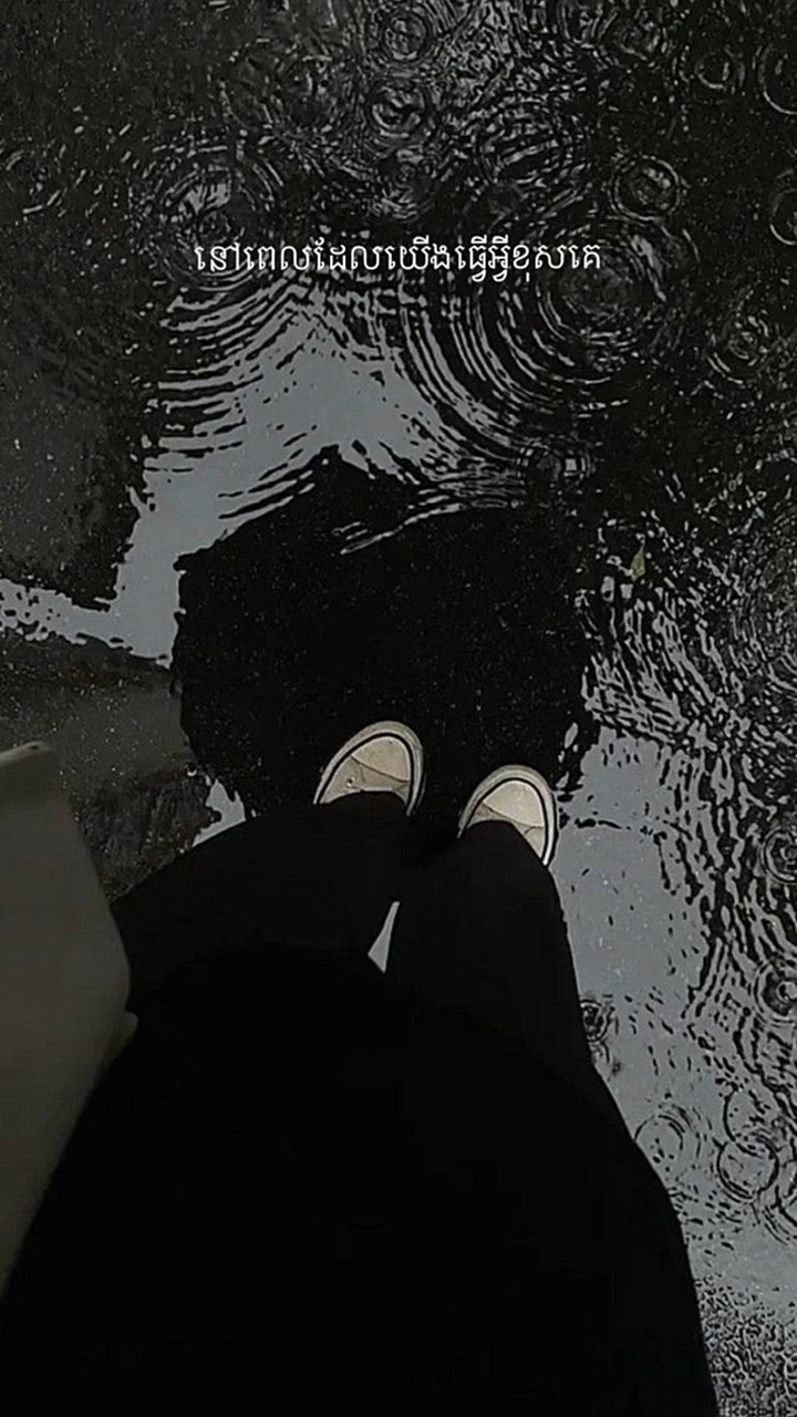 សង្គមសព្វថ្ងៃ..