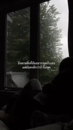 เธรดเพลงอังกฤษ