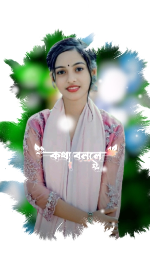 ভালোবাসার রঙ 
