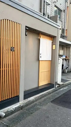 新店舗 寿司