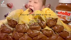 미유님 먹방 나눔