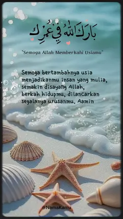 Barakallah fii umrik
