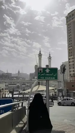 ALHIJRATU
