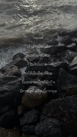สวัสดีพฤษภาคม