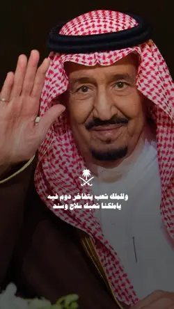 للوطن حبٍ تربيناعليه