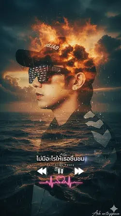 โง่ - Silly Fools