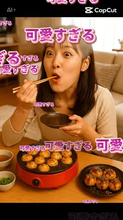 一人でたこパ たこ焼き