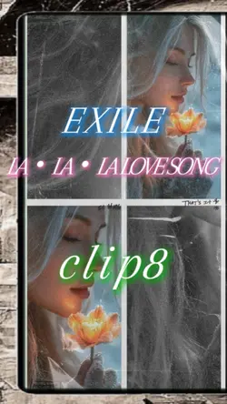 LA・LA・LA LOVE SONG
