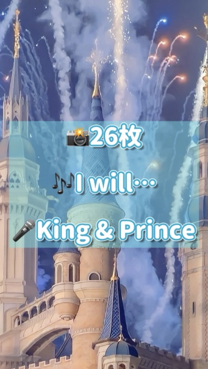 📸26. saya akan... / キンプ字