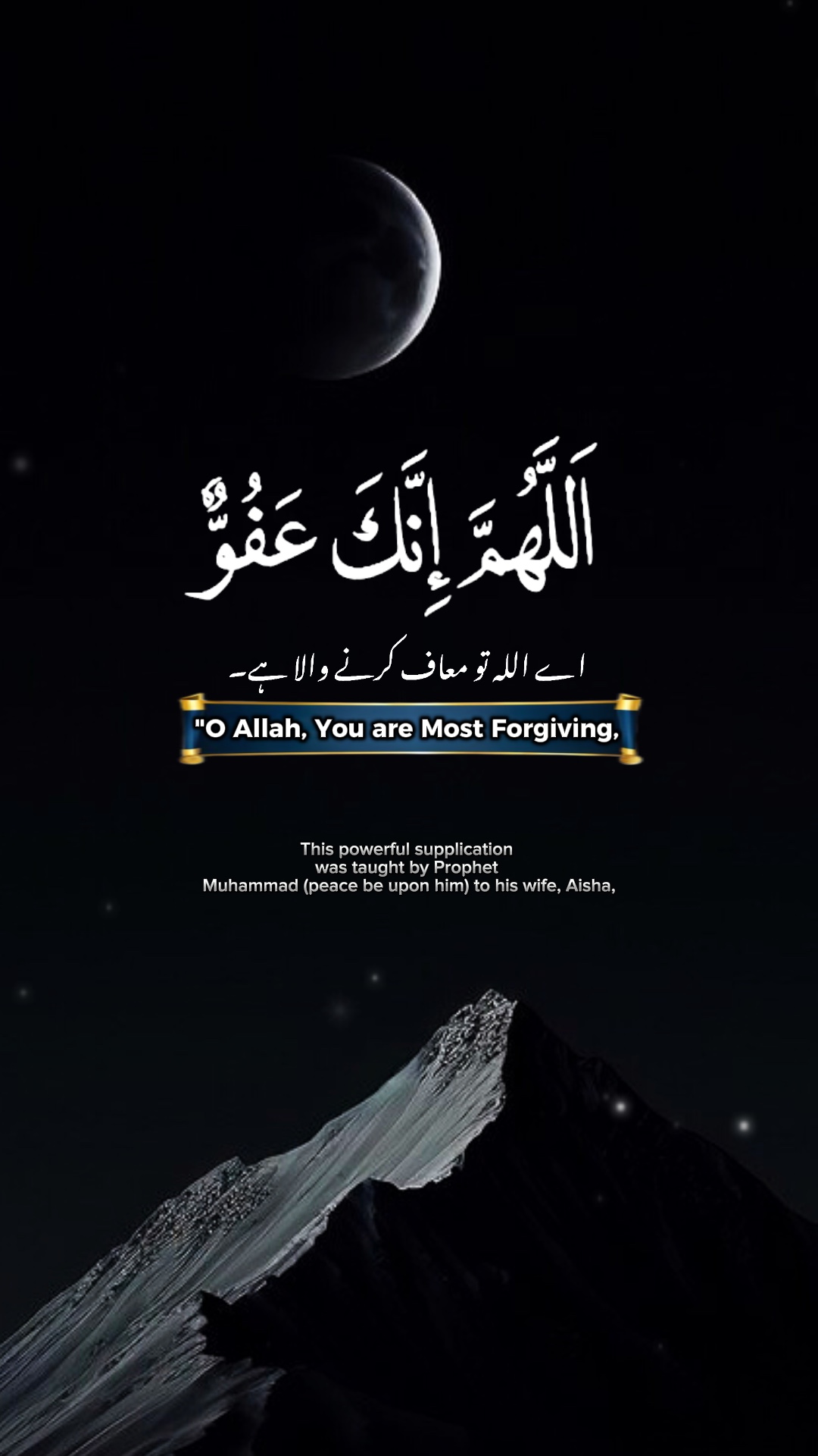 Dua yang kuat