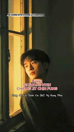 SE SHONG NYIN
