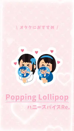 Popping Lollipop