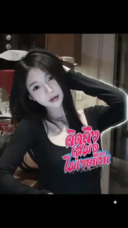 ย้ายได้