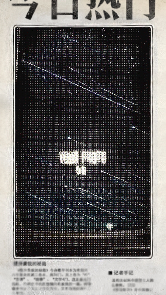 Cover Picture