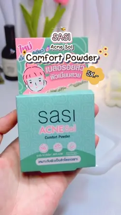 รีวิวบิวตี้🌿🧺✨