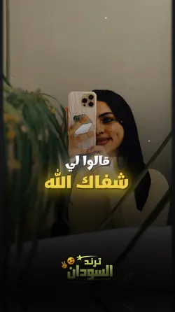 اتقلا❤️
