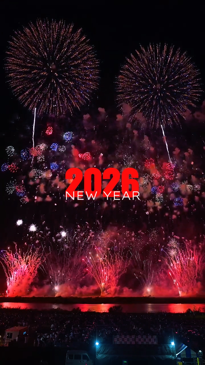 Bonne année 2026