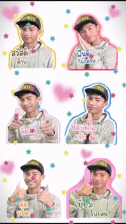 6 รูป สติ๊กเกอร์