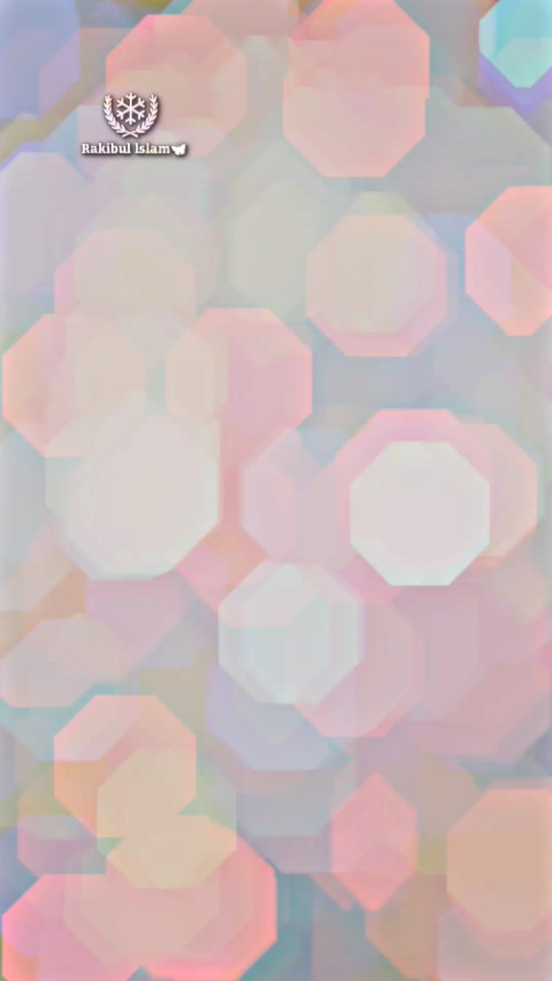 বেবি জান জান বলে আমা