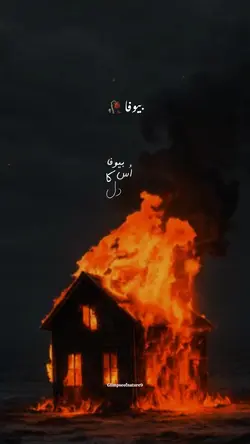 Dil Kaat Ke