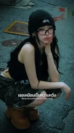 เรื่องราวความรักในตำนาน