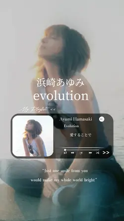 evolution✨浜崎あゆみ