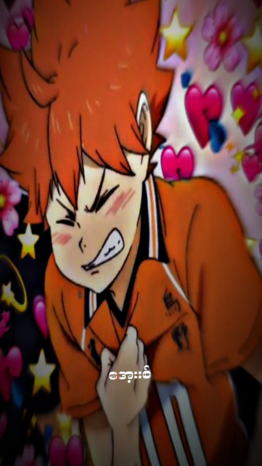 ဆောင်းတွင်းဆိုလွမ်း